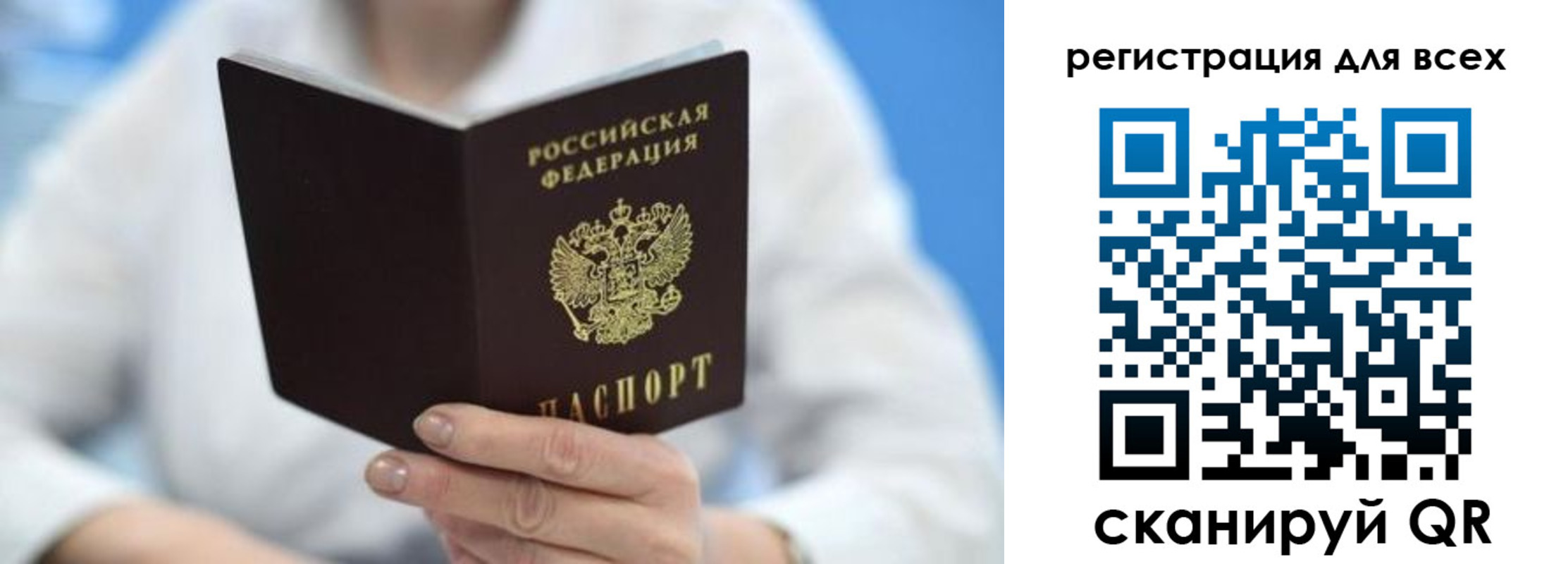 прописка гарантия в Харабали