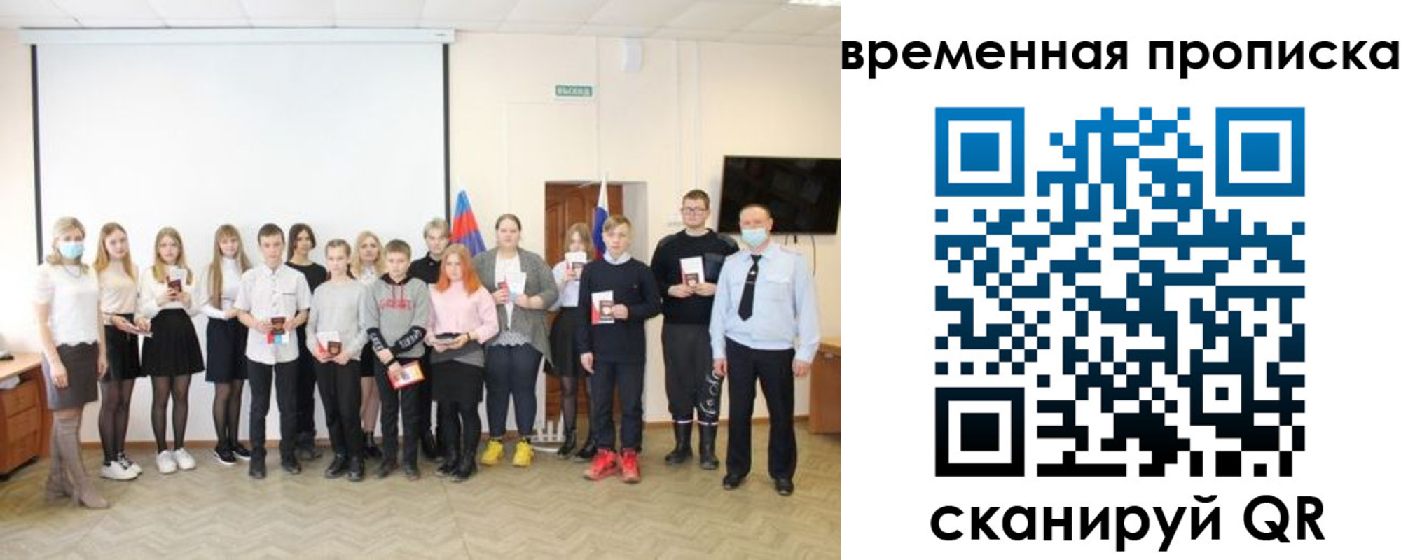 прописка для кредита в Харабали