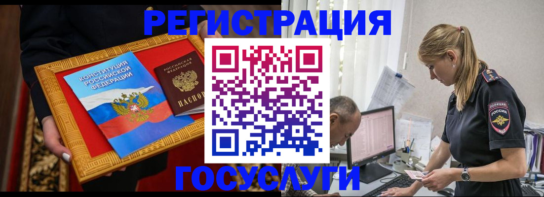прописка иностранных граждан в Харабали