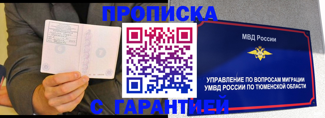найти адрес прописки в Харабали