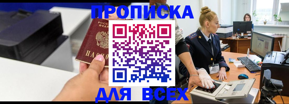 регистрация в Харабали