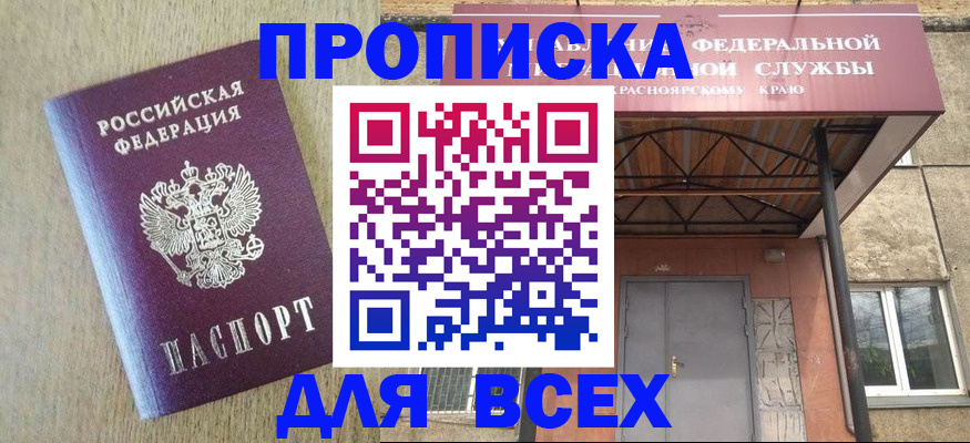 временная регистрация госуслуги в Харабали